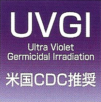 UVGI米国CDC推奨